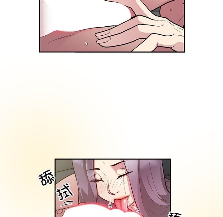 第10话-银行业务员的秘密-MCHALO（第28张）