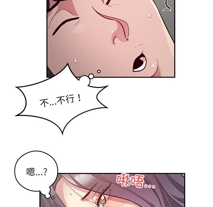 第10话-银行业务员的秘密-MCHALO（第36张）