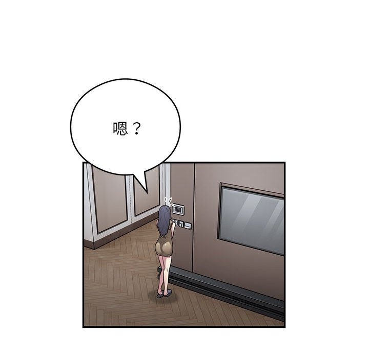 第11话-银行业务员的秘密-MCHALO（第11张）