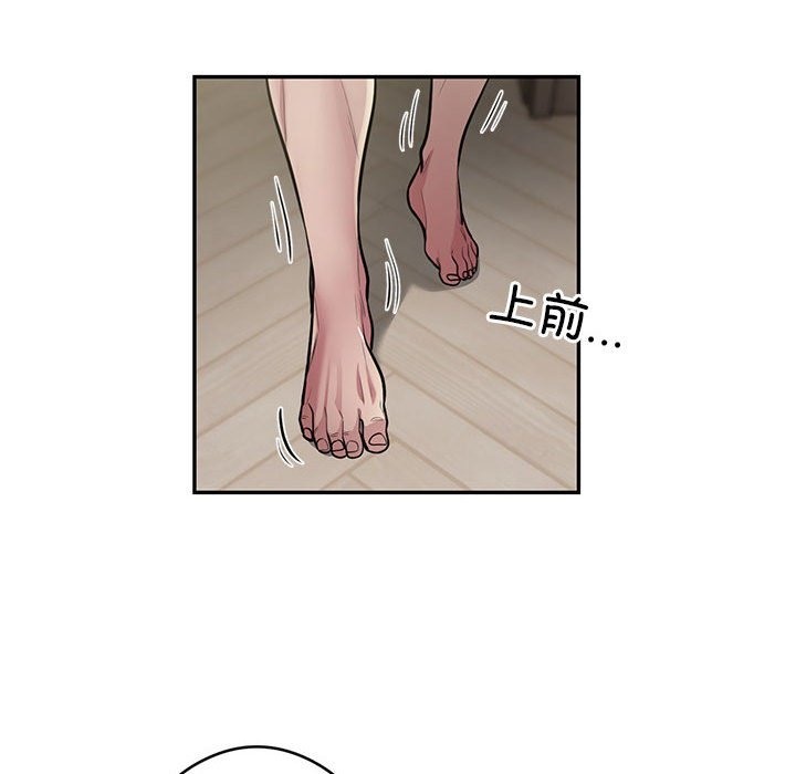 第11话-银行业务员的秘密-MCHALO（第23张）