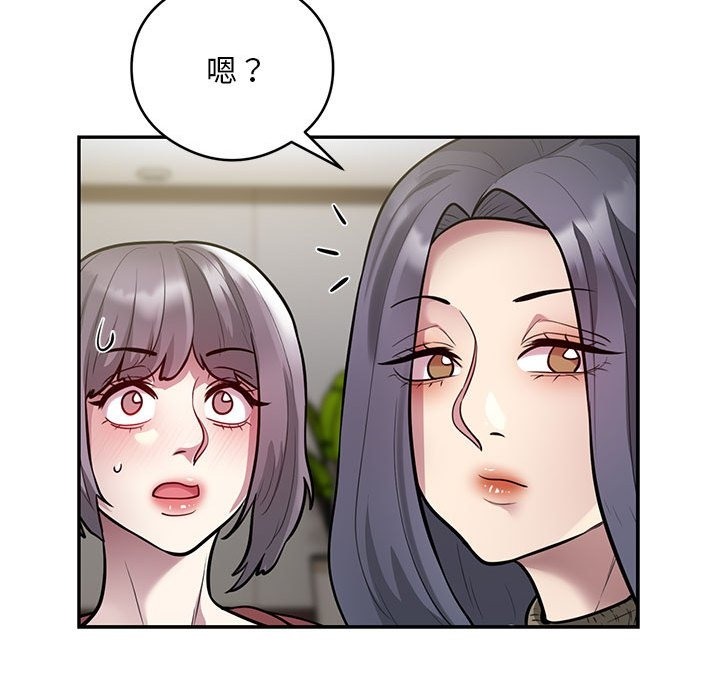 第11话-银行业务员的秘密-MCHALO（第24张）
