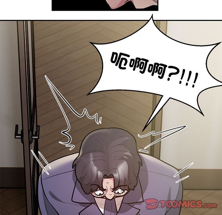 第11话-银行业务员的秘密-MCHALO（第30张）