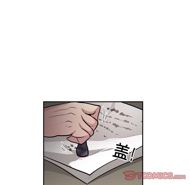 第11话-银行业务员的秘密-MCHALO（第34张）