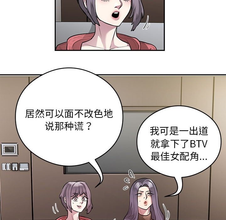 第11话-银行业务员的秘密-MCHALO（第37张）