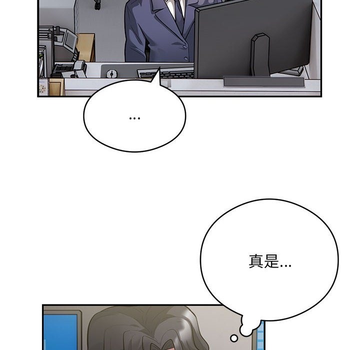 第13话-银行业务员的秘密-MCHALO（第17张）