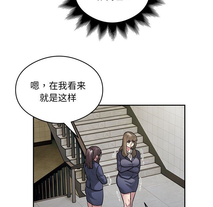 第13话-银行业务员的秘密-MCHALO（第19张）