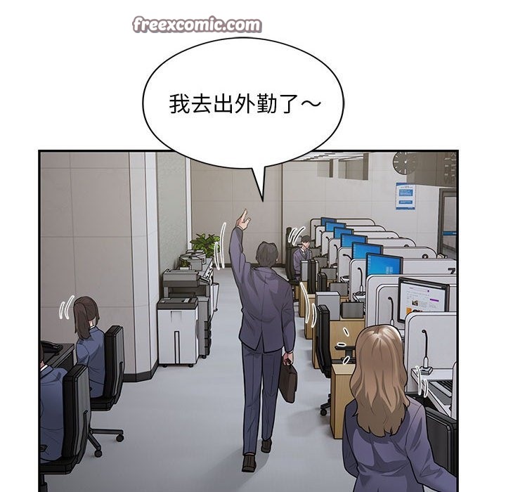 第13话-银行业务员的秘密-MCHALO（第25张）