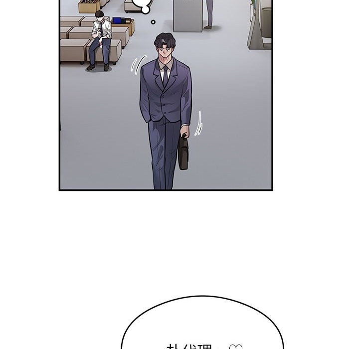 第13话-银行业务员的秘密-MCHALO（第27张）