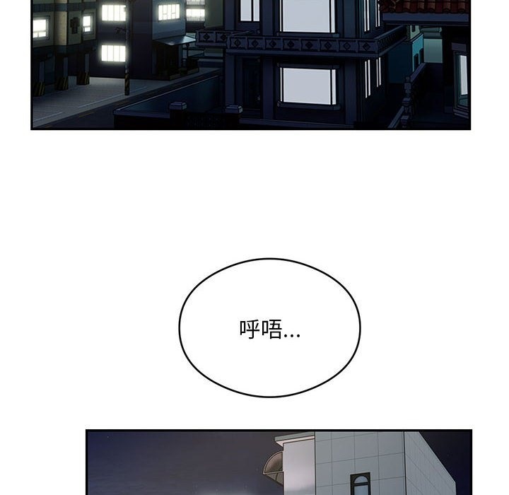 第13话-银行业务员的秘密-MCHALO（第41张）