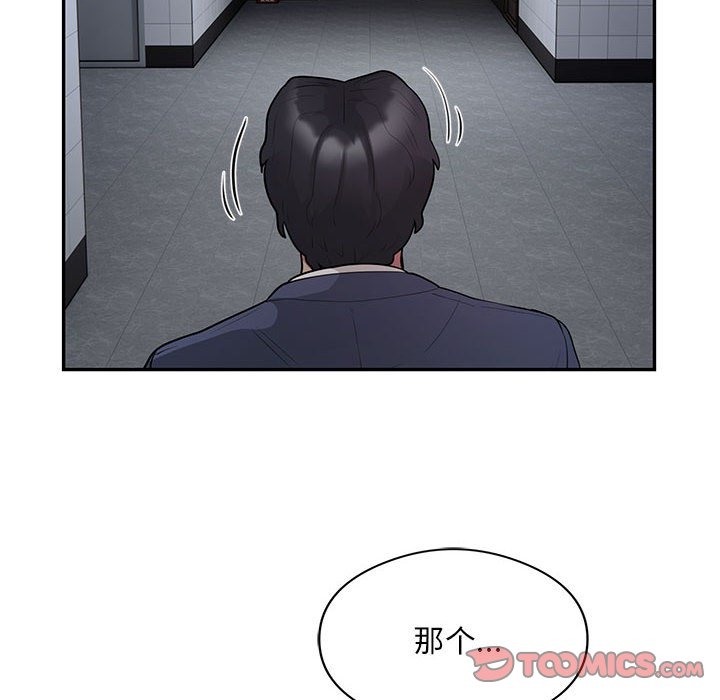第13话-银行业务员的秘密-MCHALO（第46张）