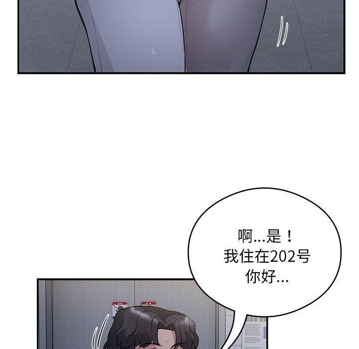 第13话-银行业务员的秘密-MCHALO（第51张）