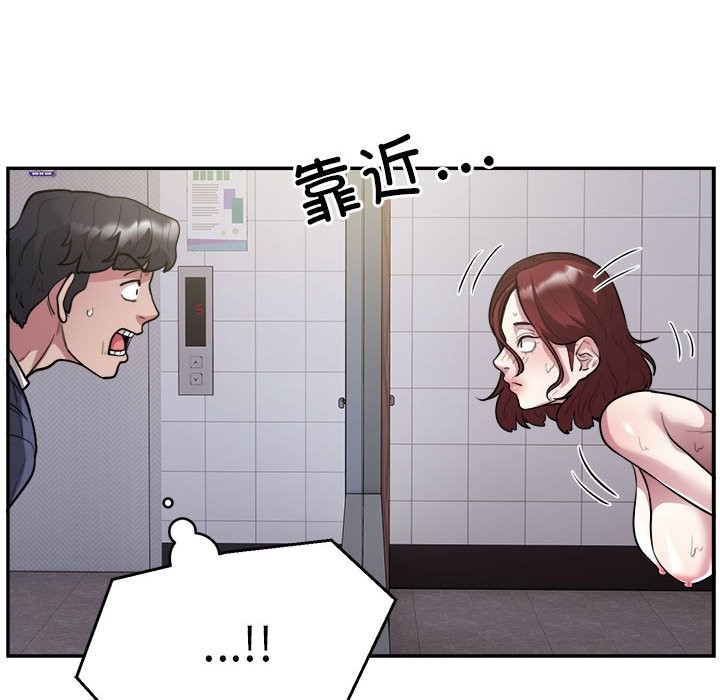 第14话-银行业务员的秘密-MCHALO（第9张）