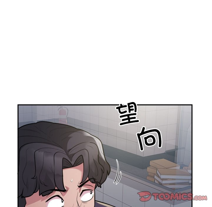 第14话-银行业务员的秘密-MCHALO（第14张）