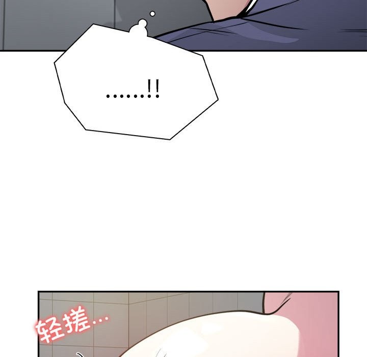 第14话-银行业务员的秘密-MCHALO（第22张）