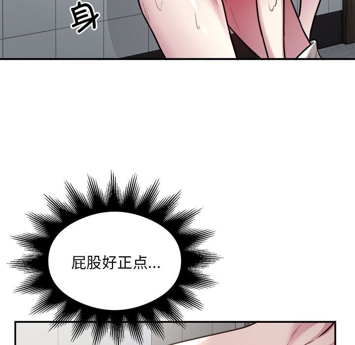 第14话-银行业务员的秘密-MCHALO（第25张）
