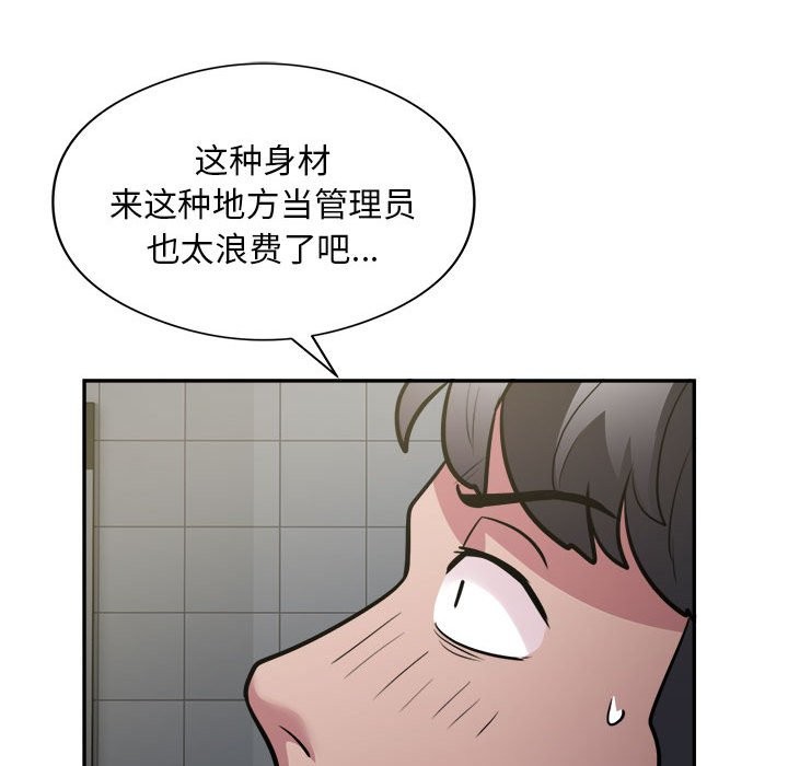 第14话-银行业务员的秘密-MCHALO（第27张）