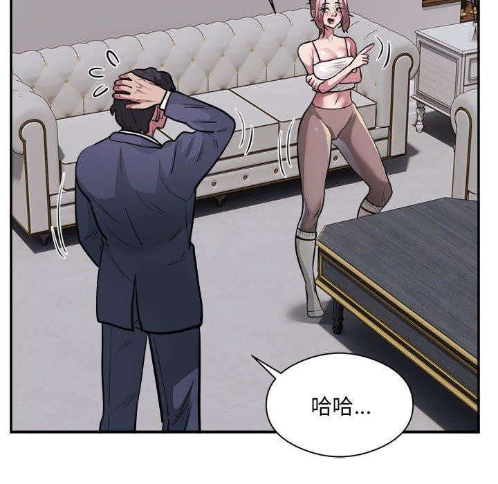 第15话-银行业务员的秘密-MCHALO（第8张）