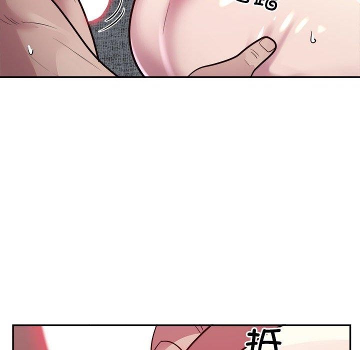 第15话-银行业务员的秘密-MCHALO（第16张）