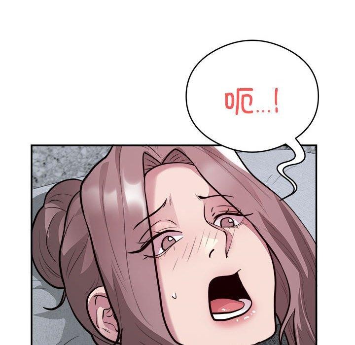 第15话-银行业务员的秘密-MCHALO（第18张）