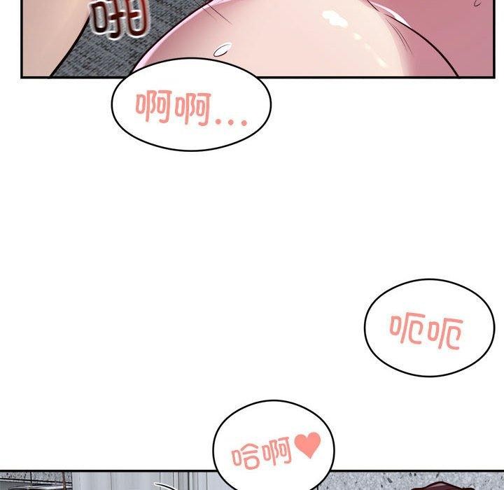 第15话-银行业务员的秘密-MCHALO（第23张）