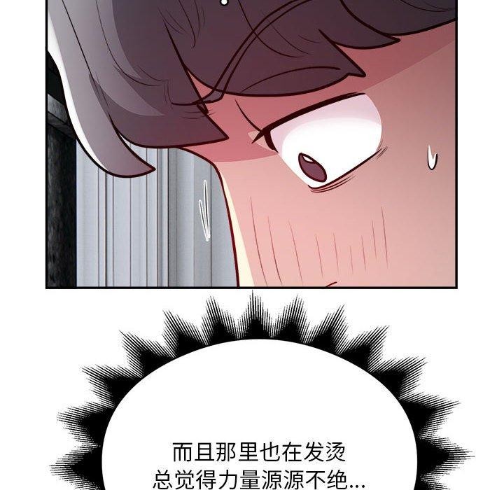 第15话-银行业务员的秘密-MCHALO（第27张）