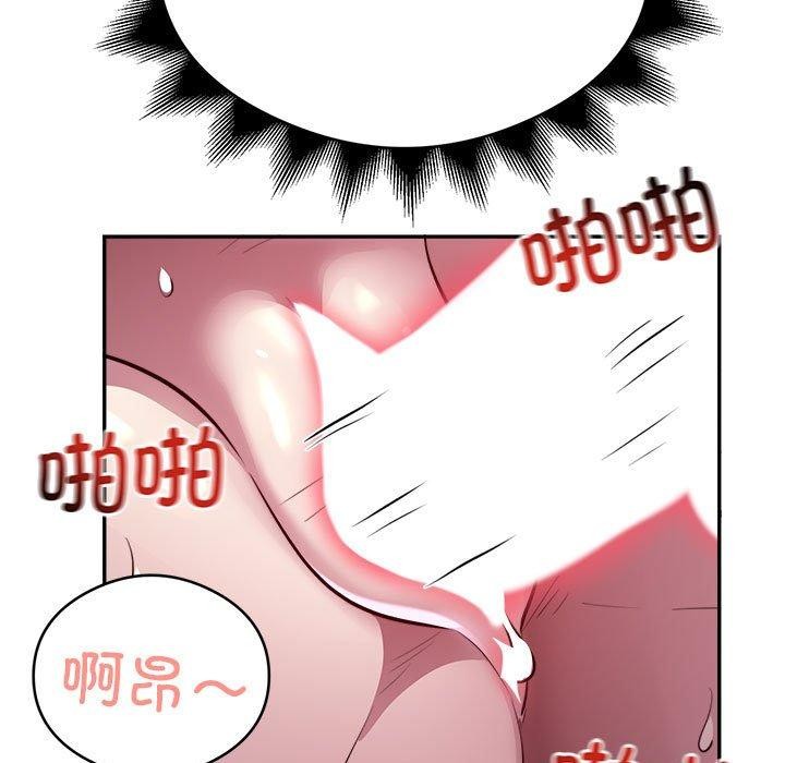 第15话-银行业务员的秘密-MCHALO（第28张）