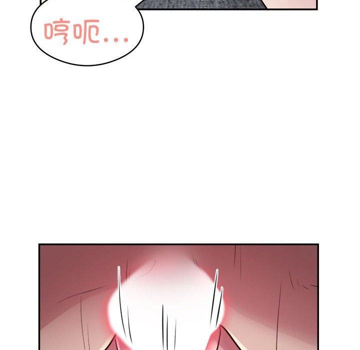 第15话-银行业务员的秘密-MCHALO（第33张）
