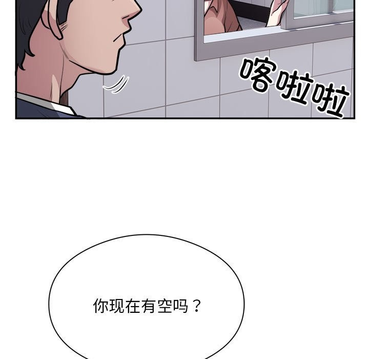 第16话-银行业务员的秘密-MCHALO（第5张）