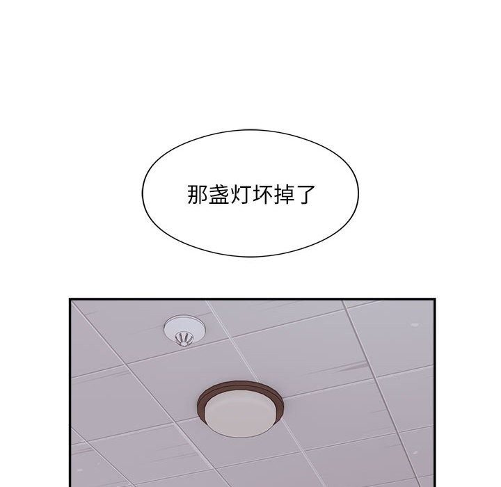 第16话-银行业务员的秘密-MCHALO（第8张）