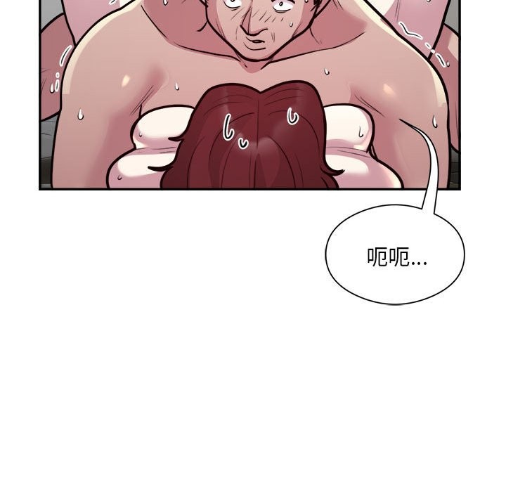 第16话-银行业务员的秘密-MCHALO（第29张）