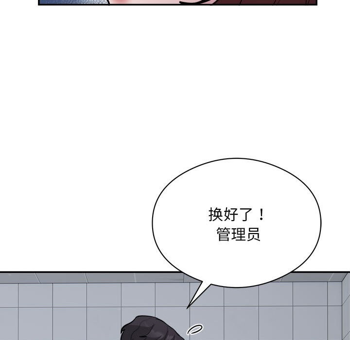 第16话-银行业务员的秘密-MCHALO（第32张）