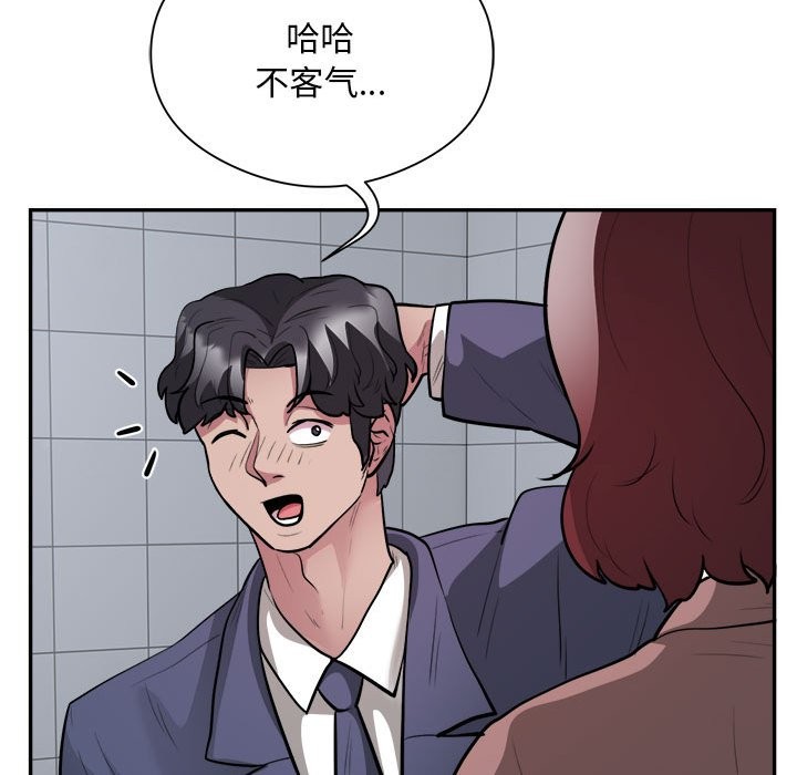 第16话-银行业务员的秘密-MCHALO（第36张）
