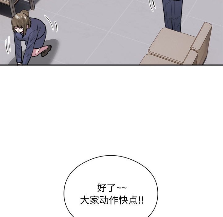 第16话-银行业务员的秘密-MCHALO（第55张）