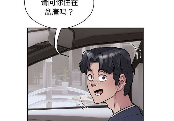 第17话-银行业务员的秘密-MCHALO（第4张）