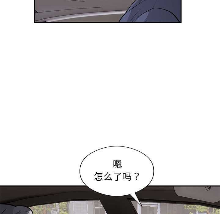 第17话-银行业务员的秘密-MCHALO（第5张）
