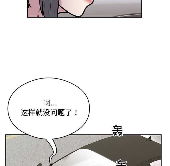 第17话-银行业务员的秘密-MCHALO（第12张）