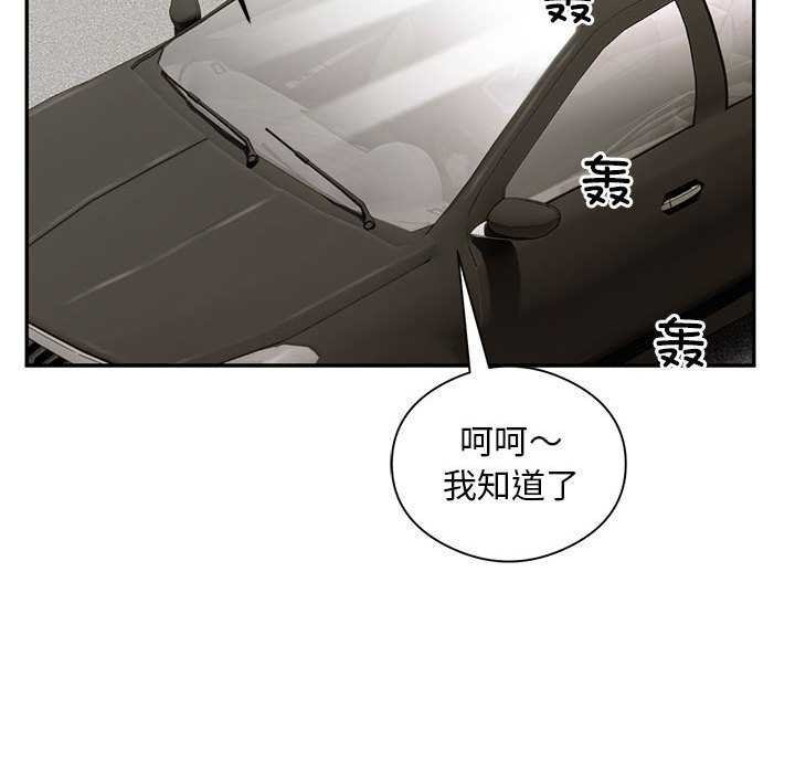 第17话-银行业务员的秘密-MCHALO（第13张）