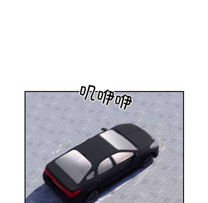 第17话-银行业务员的秘密-MCHALO（第17张）