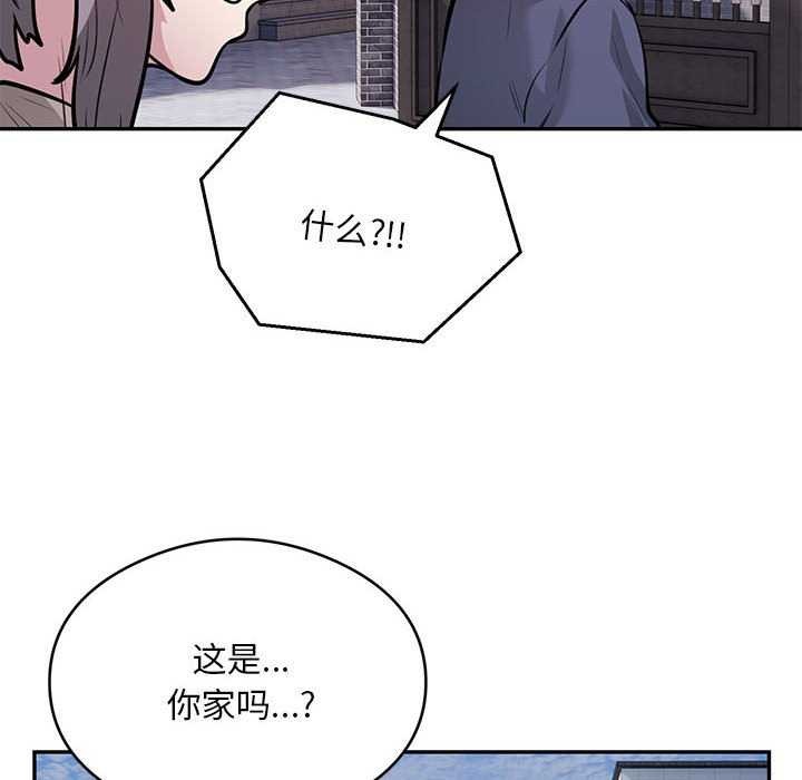 第17话-银行业务员的秘密-MCHALO（第24张）