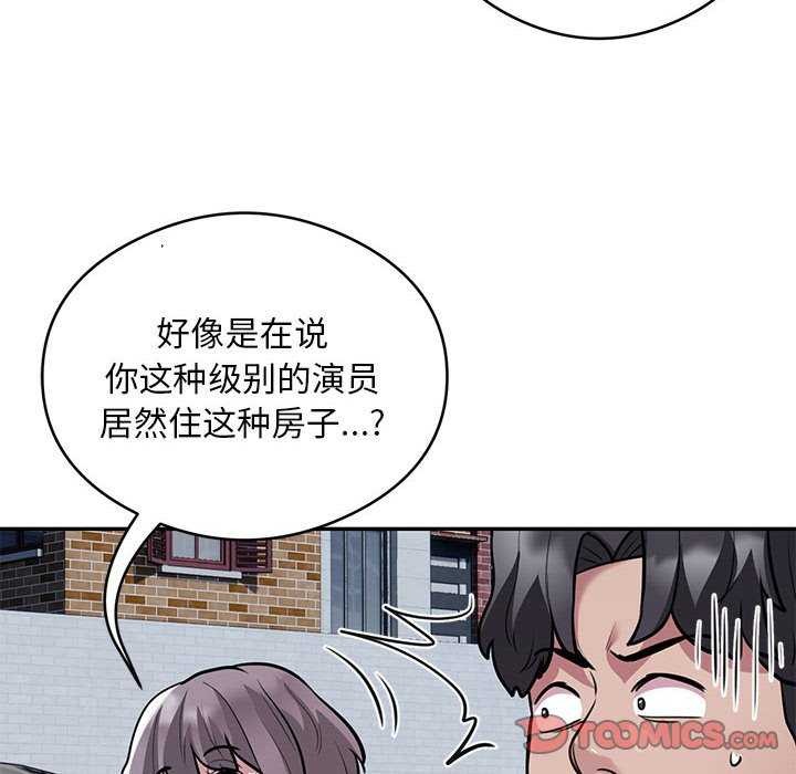 第17话-银行业务员的秘密-MCHALO（第26张）
