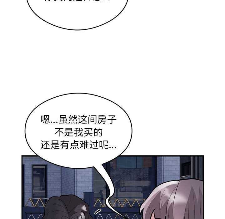 第17话-银行业务员的秘密-MCHALO（第29张）