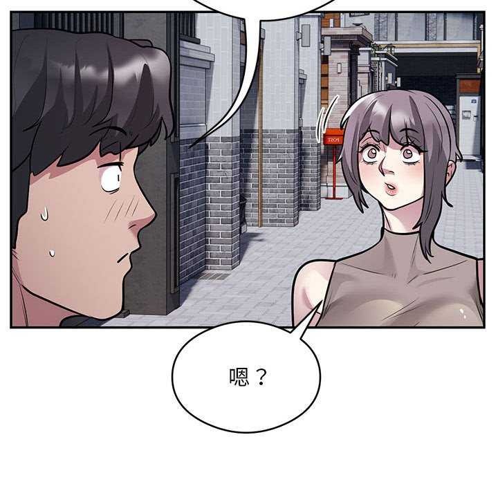 第17话-银行业务员的秘密-MCHALO（第31张）