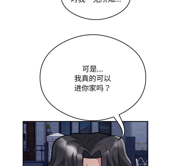 第17话-银行业务员的秘密-MCHALO（第35张）