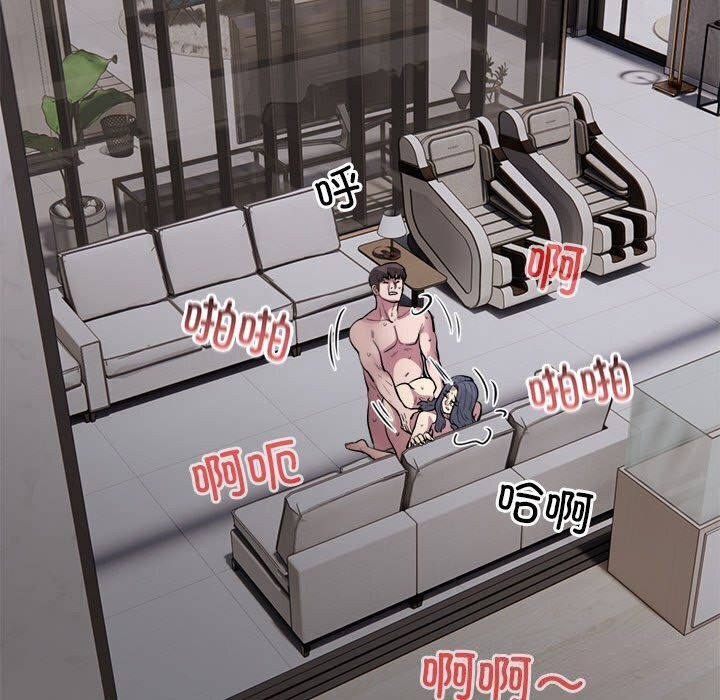 第18话-银行业务员的秘密-MCHALO（第36张）