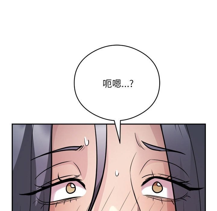 第18话-银行业务员的秘密-MCHALO（第41张）