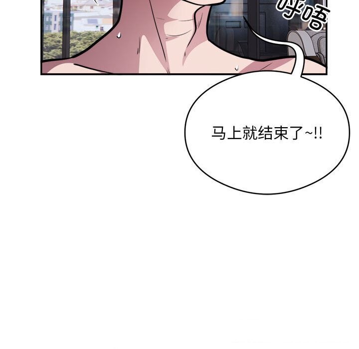 第18话-银行业务员的秘密-MCHALO（第50张）