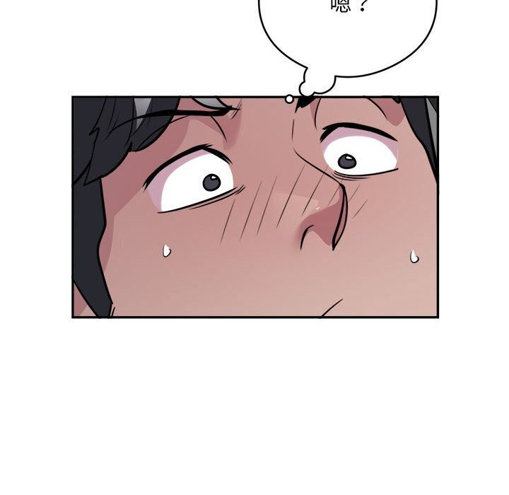 第19话-银行业务员的秘密-MCHALO（第19张）