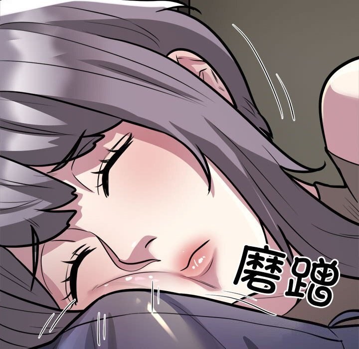 第19话-银行业务员的秘密-MCHALO（第23张）