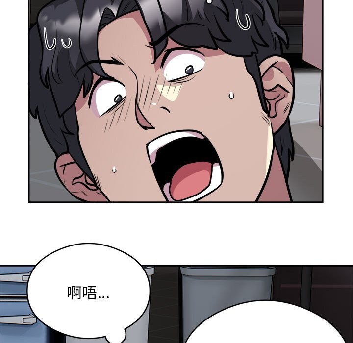 第19话-银行业务员的秘密-MCHALO（第25张）