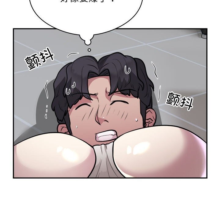 第19话-银行业务员的秘密-MCHALO（第35张）